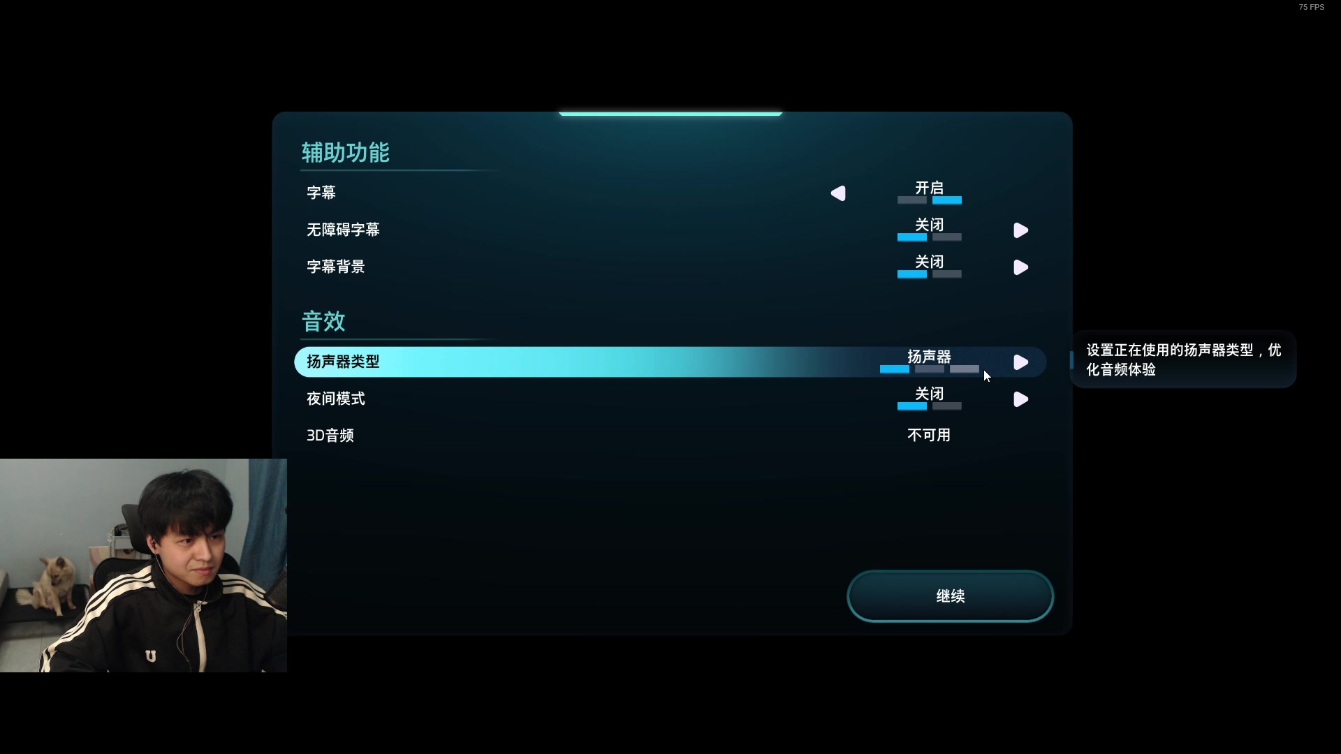【2025-04-24 20点场】a九日i999：王者荣耀康复训练