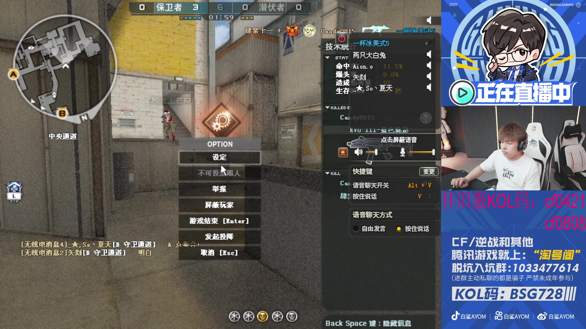 【2025-04-23 22点场】白鲨AyoM：4.22-26CF怀旧服杯赛