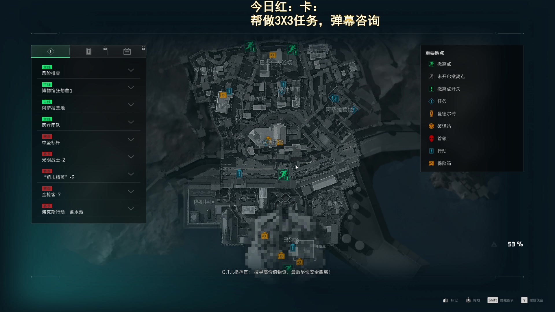 【2025-04-24 16点场】阿聪丷：【阿聪】3X3已做完