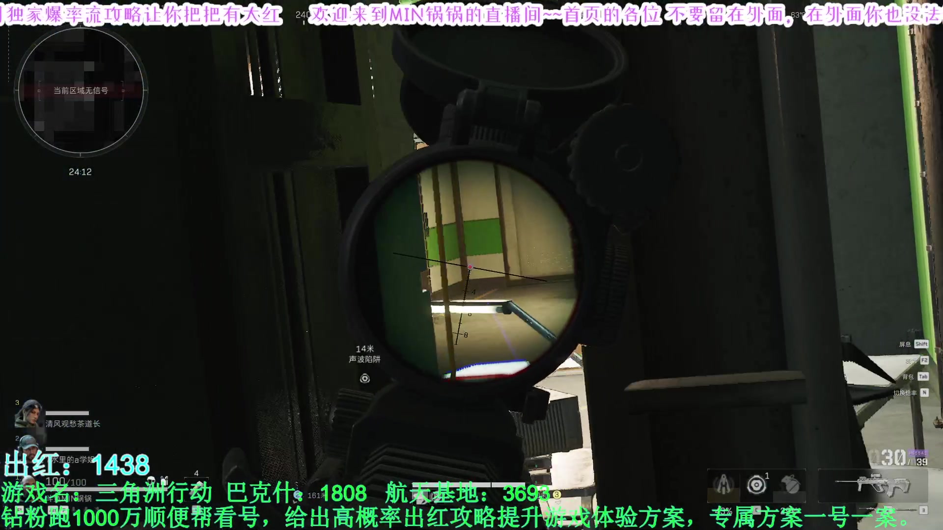 【2025-04-24 11点场】MIN锅锅：官签主播钻粉扶贫
