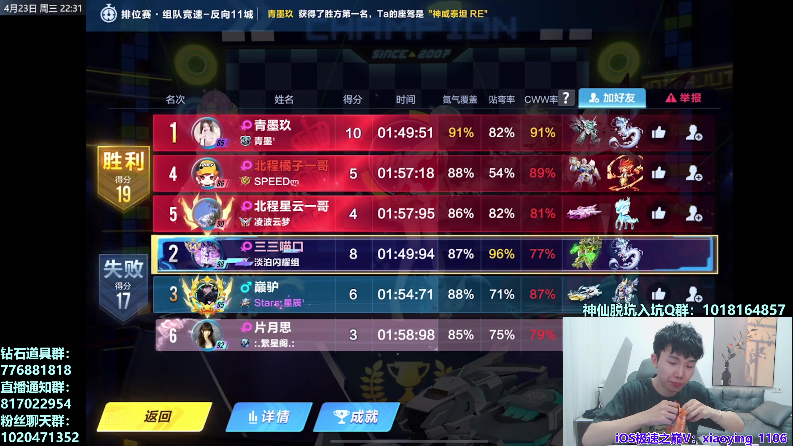 【2025-04-23 22点场】17丶Xtreme：搬家ing！搬完开播！