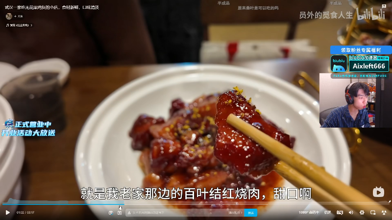 这是我剪辑的Xleft小叮当的直播精彩时刻，快来看看吧~