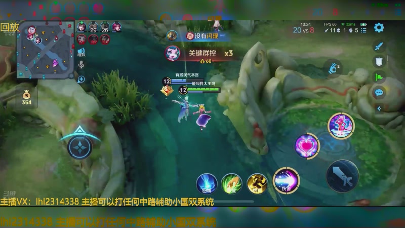 【2025-04-24 04点场】国服老狐狸：国服妲己：1点到7点都是和尚