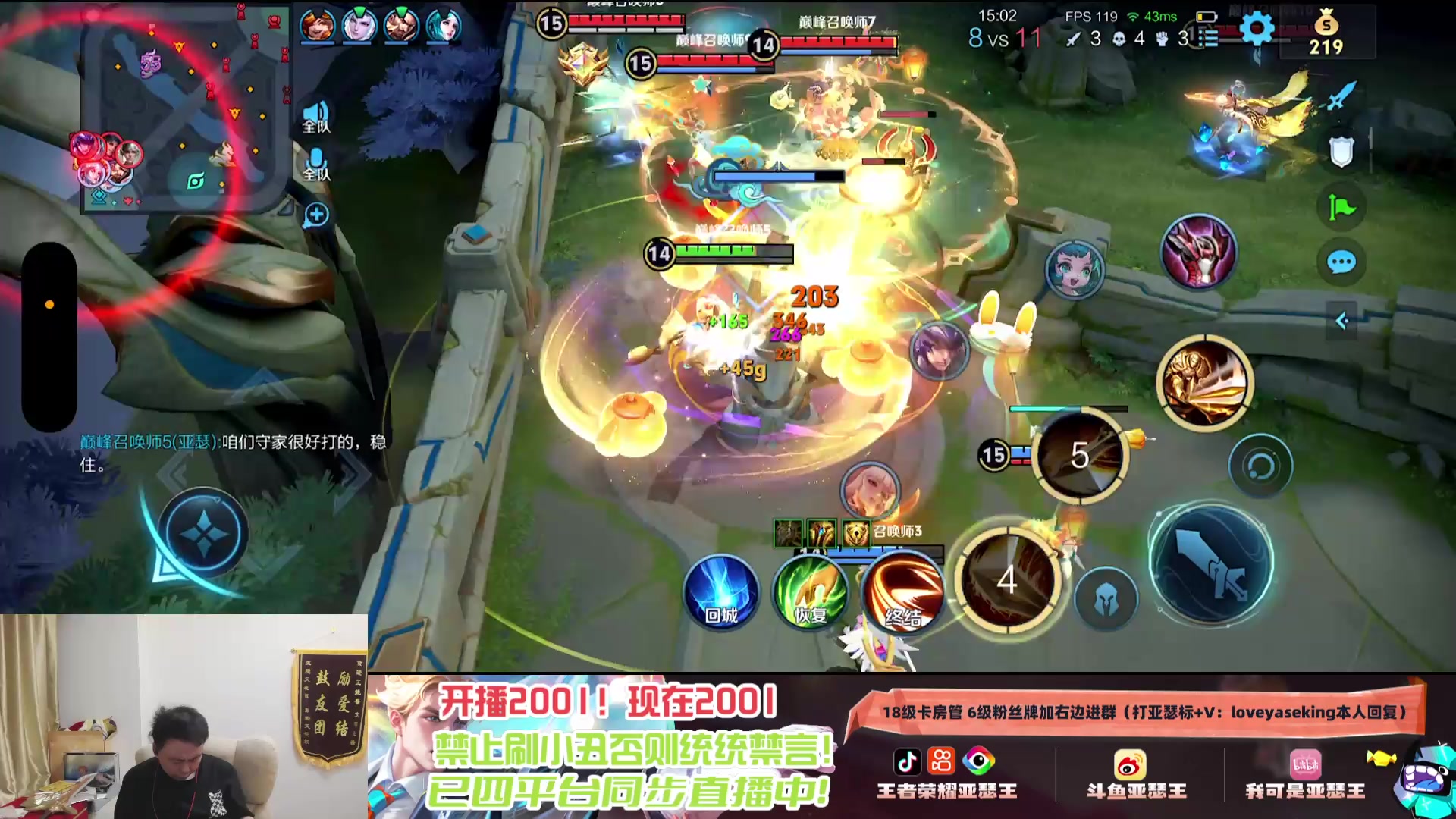 【2025-04-24 19点场】亚瑟王丶Z：亚瑟新皮肤到啦！启动启动巅峰赛！