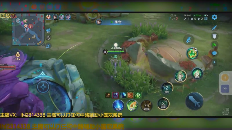 【2025-04-24 08点场】国服老狐狸：国服妲己：1点到7点都是和尚