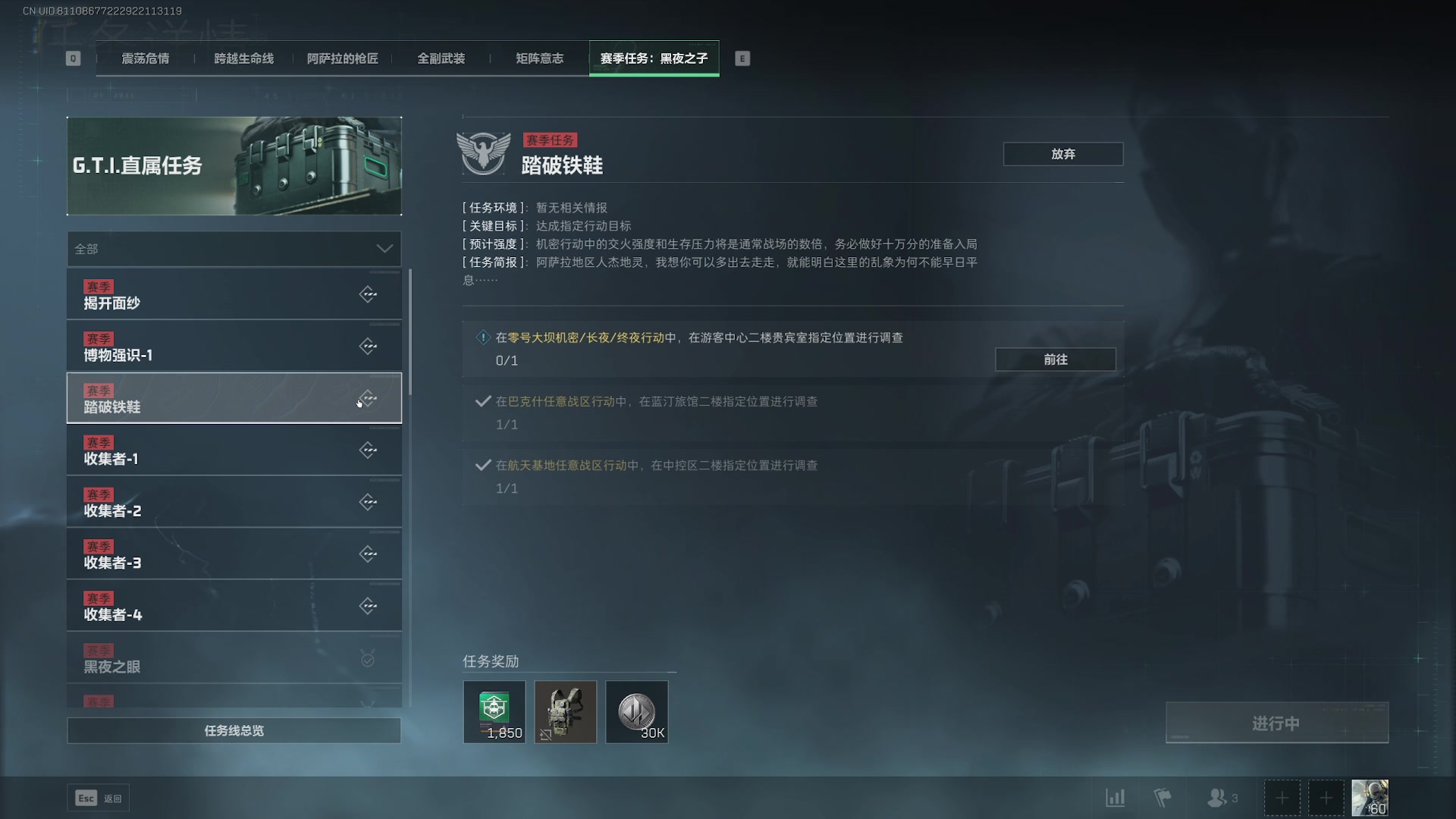 【2025-04-24 12点场】GY阳哥：3.3 可以做  部门没问题