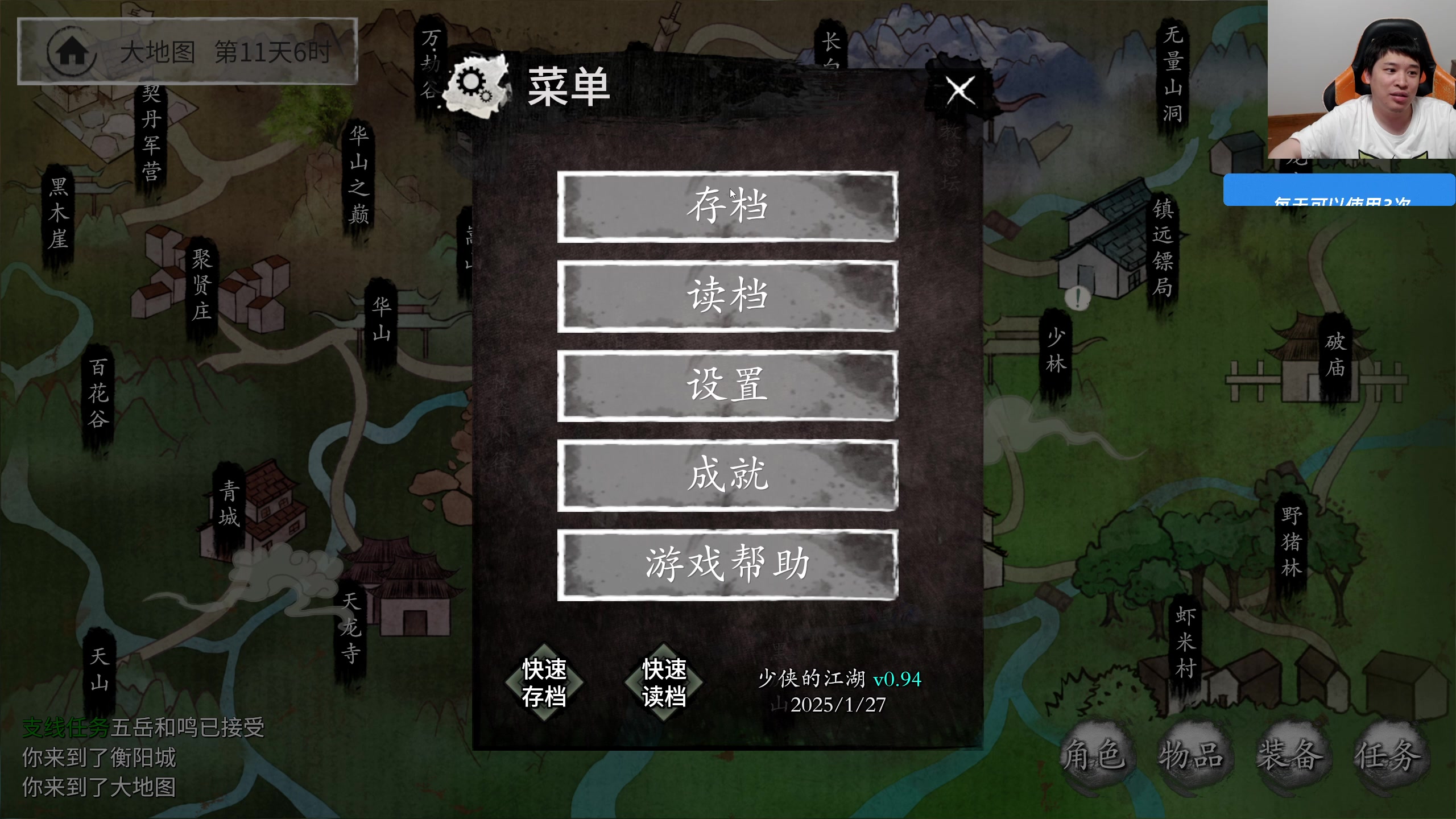 【2025-04-23 22点场】老皮历险记：单机天尊！独游王者！