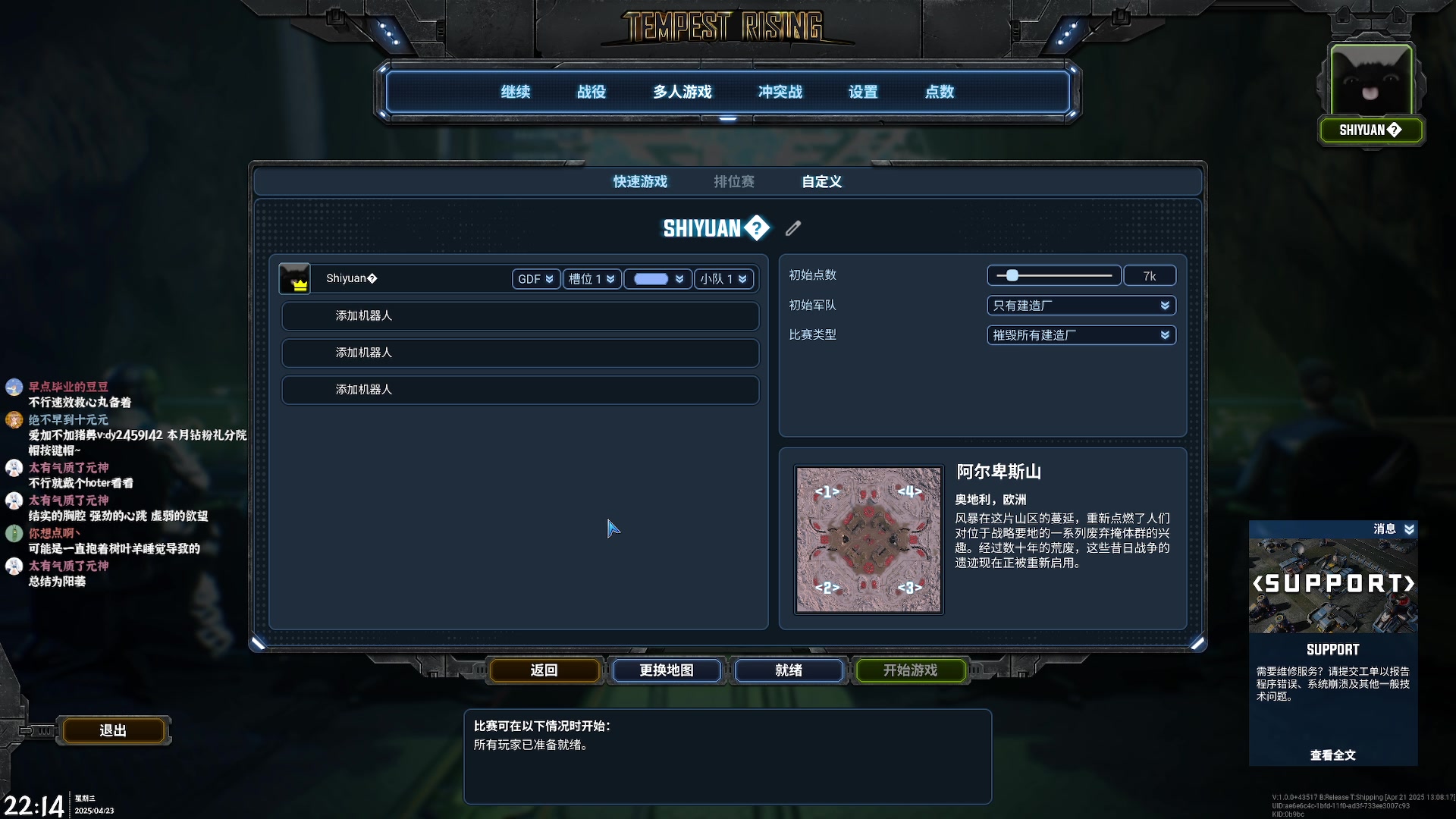 【2025-04-23 21点场】绝不早到十元元：十元独爱厕所