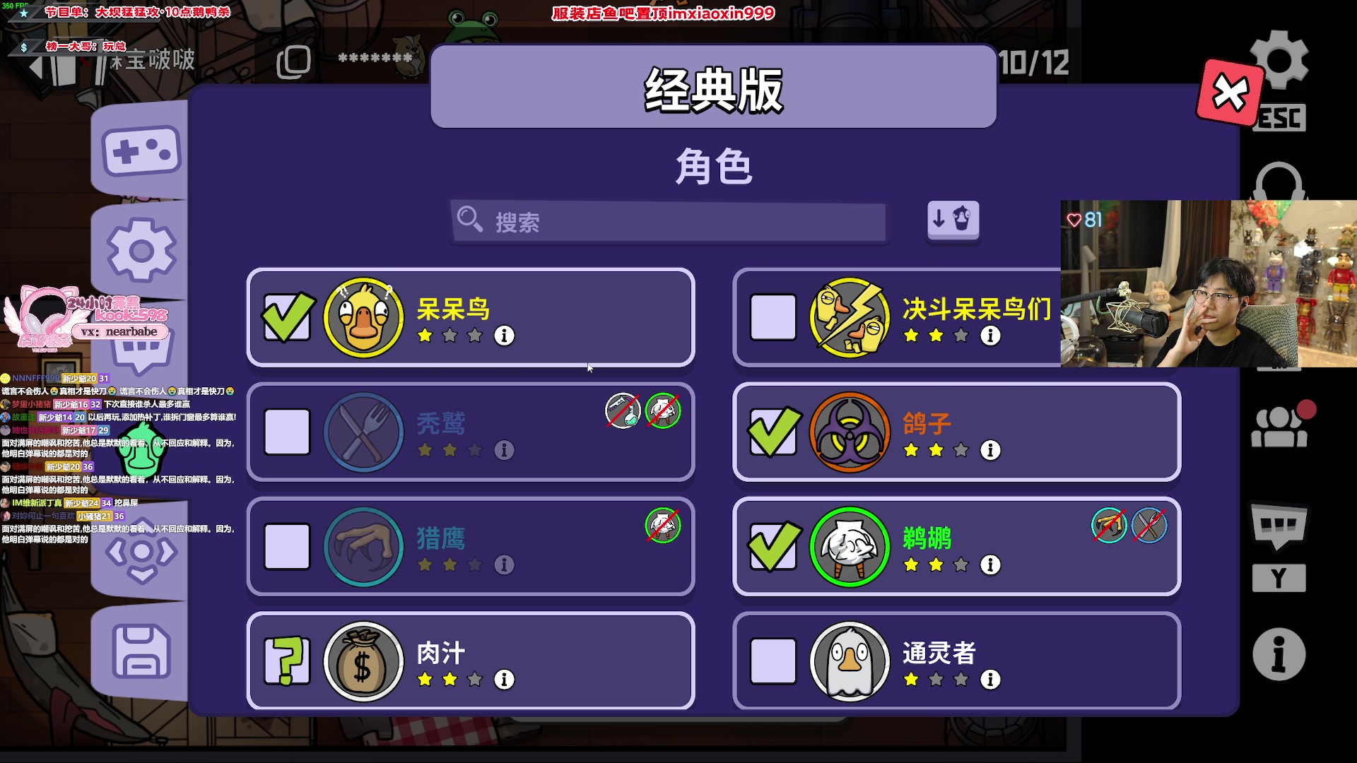 【2025-04-24 22点场】imxiaoxin：【✘-✘】黑夜大坝 强势袭来