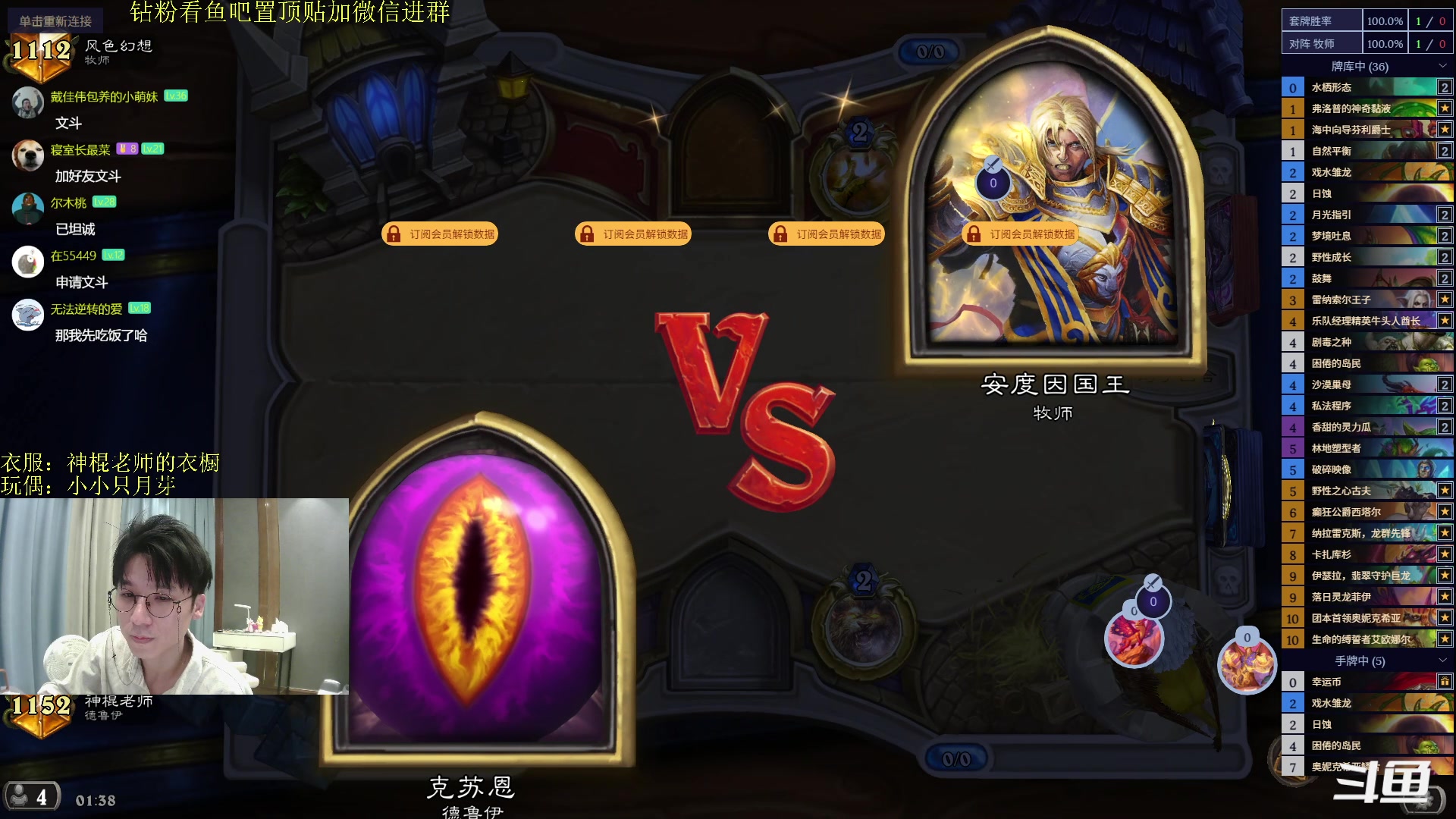 【2025-04-24 01点场】神棍老师麦迪文：神棍老师：偶尔迟到的直播间