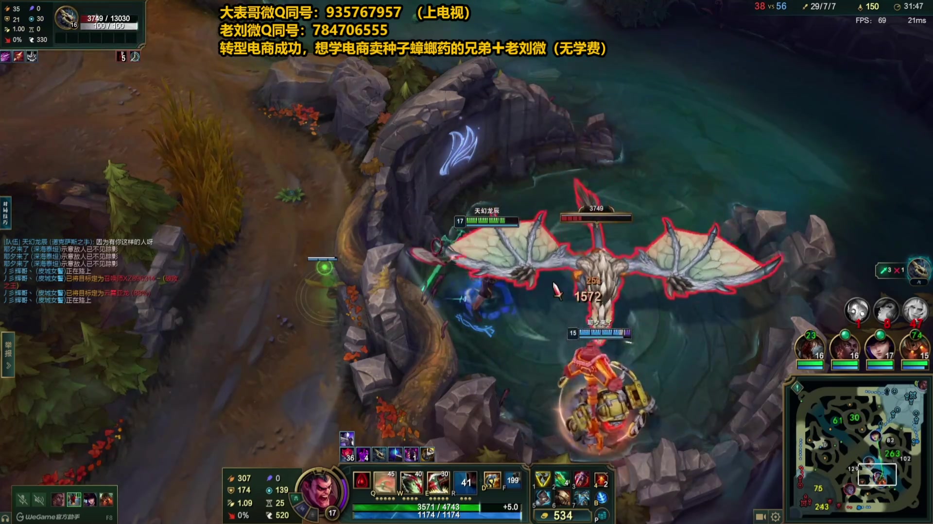 【2025-04-23 22点场】旋转的老刘诺手：第一诺手 青龙刀诺手战神！