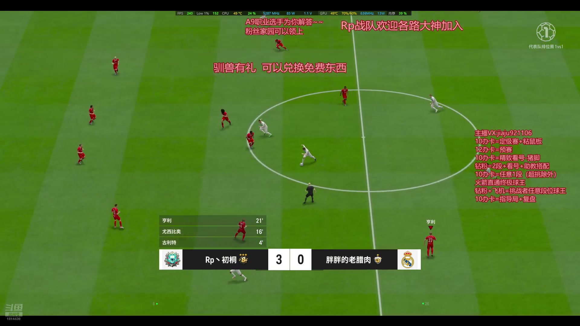 【2025-04-23 23点场】JiaJu就是我啊：20胜超核任务！