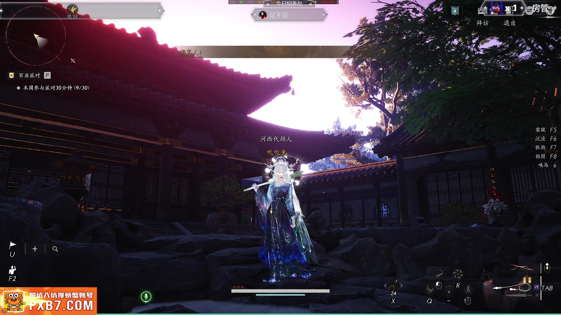 【2025-04-22 18点场】兔叽叽丫：河西代颜人✨燕云十六声
