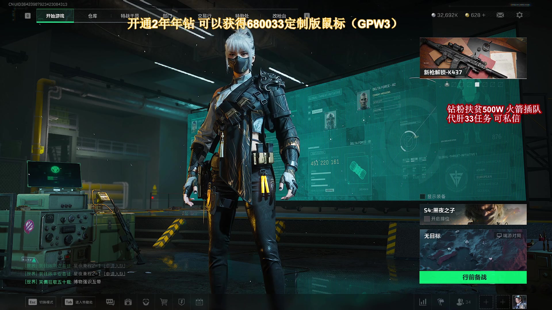 【2025-04-23 16点场】大姨Nidayi：【大姨】准备开始 失去联系！
