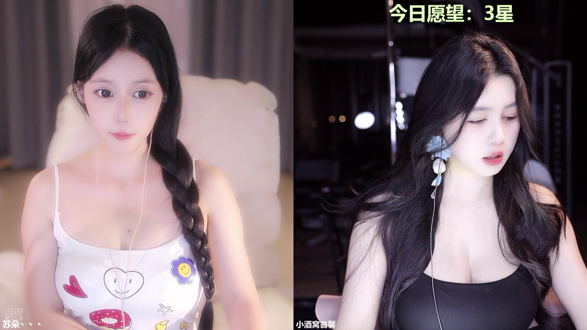 【2025-04-23 21点场】小酒窝翁馨：好好健身，好好生活