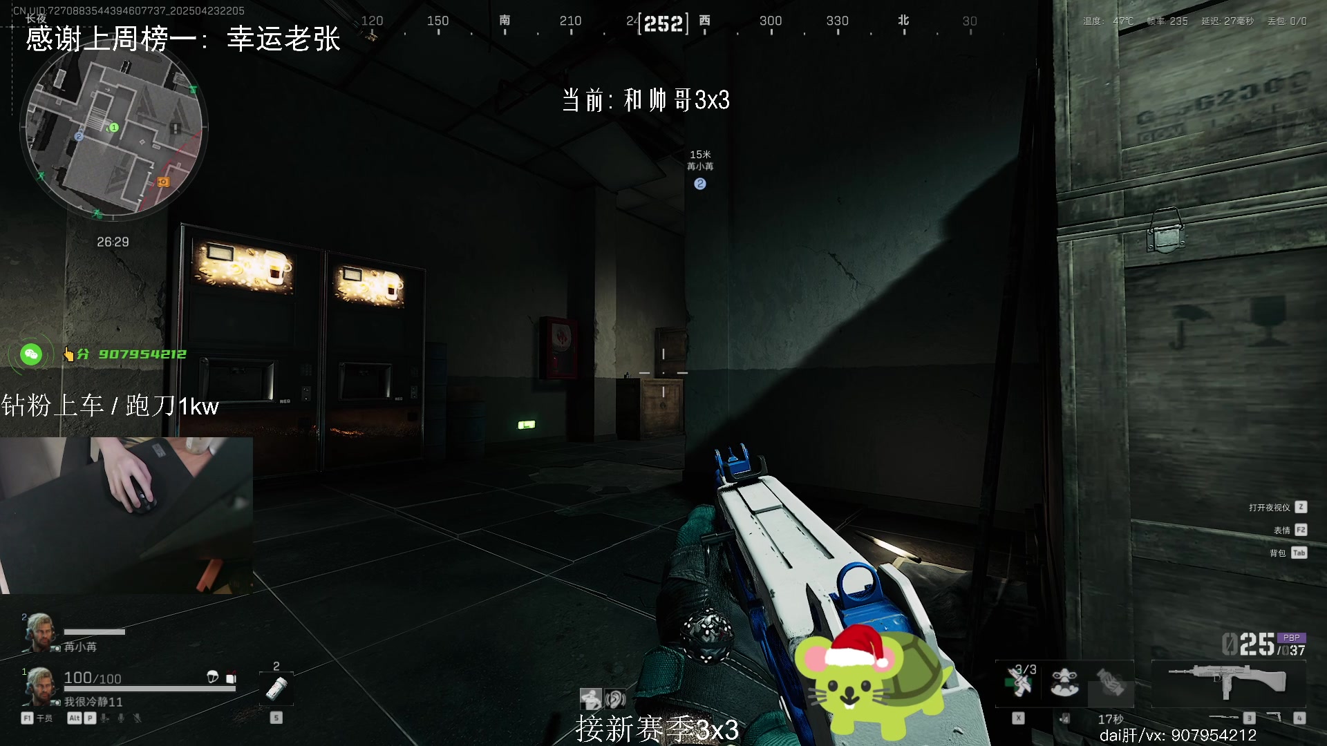 【2025-04-23 21点场】byM1337：【阿b】博士 他们进入园区了