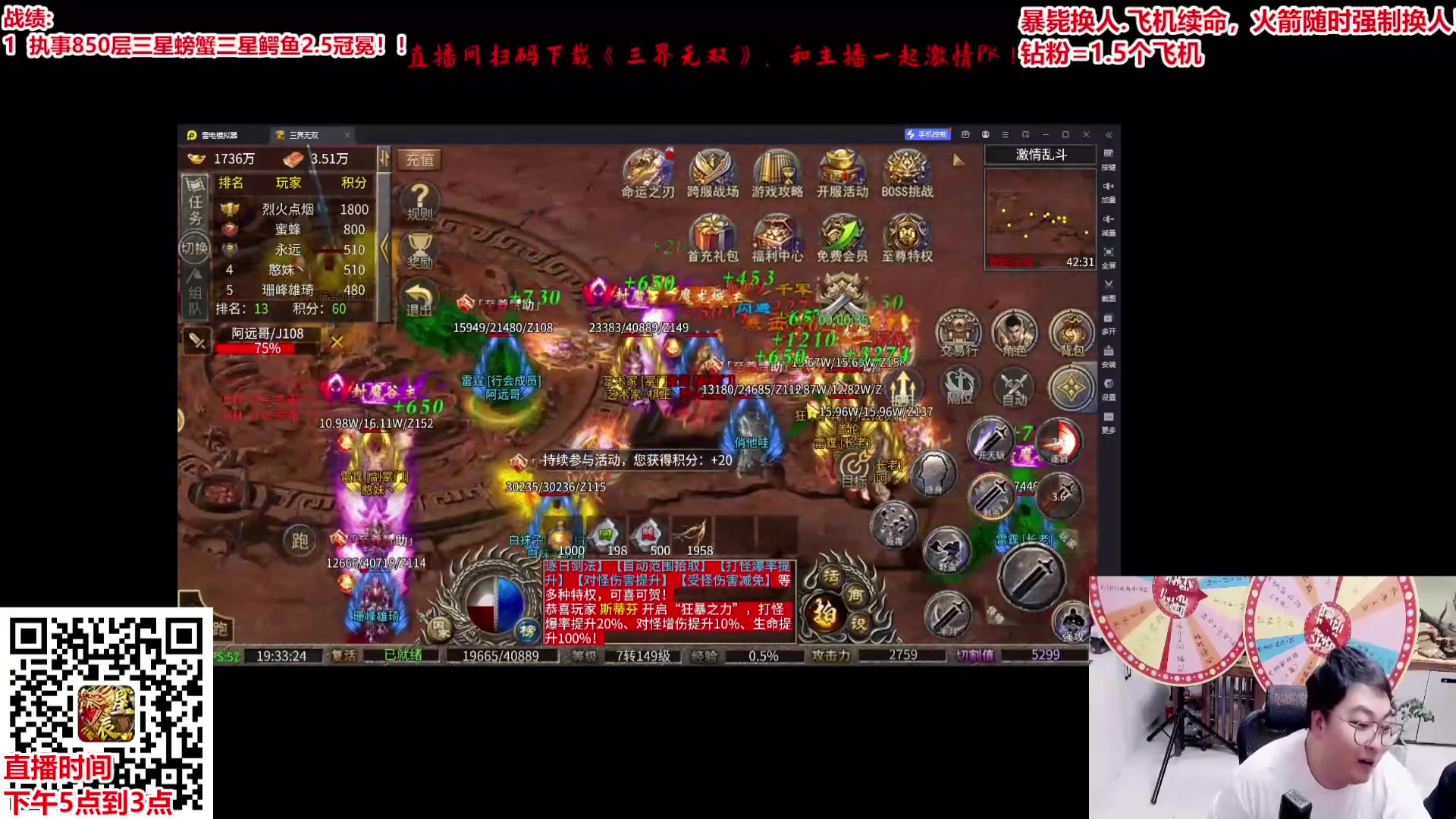 【2025-04-24 03点场】山东棋王弈哥：牛执专家把把爽局！!