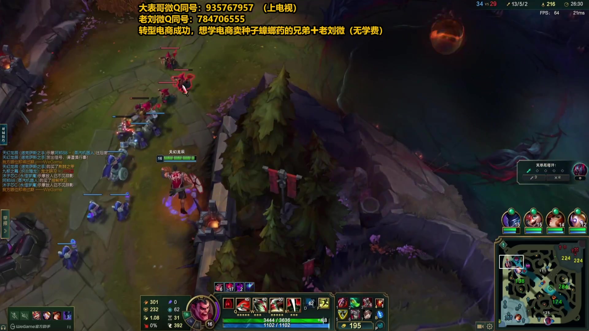 【2025-04-24 00点场】旋转的老刘诺手：第一诺手 青龙刀诺手战神！