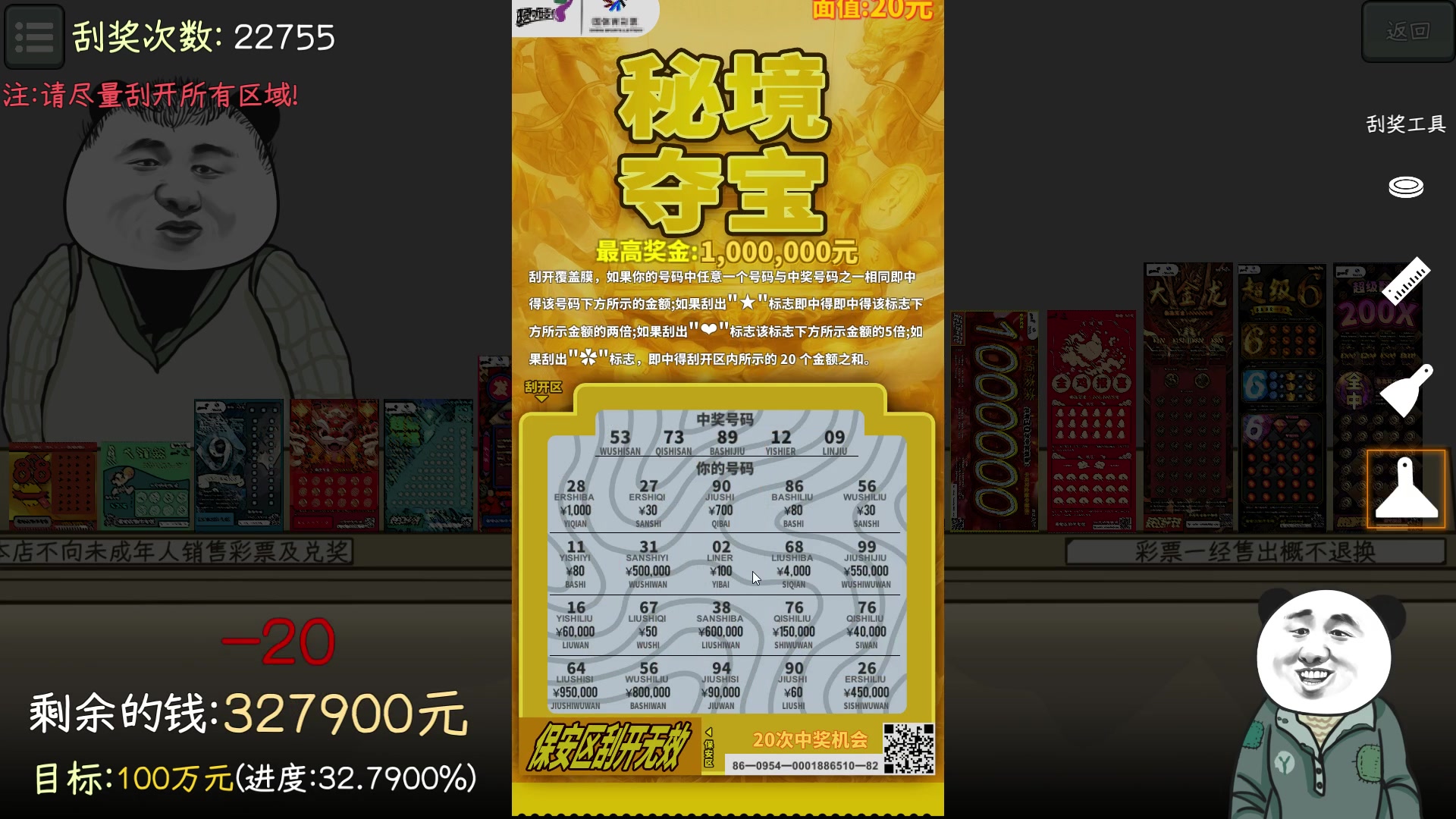 【2025-04-24 18点场】正版管子：【管子】创伤后 另类高能搞笑主播