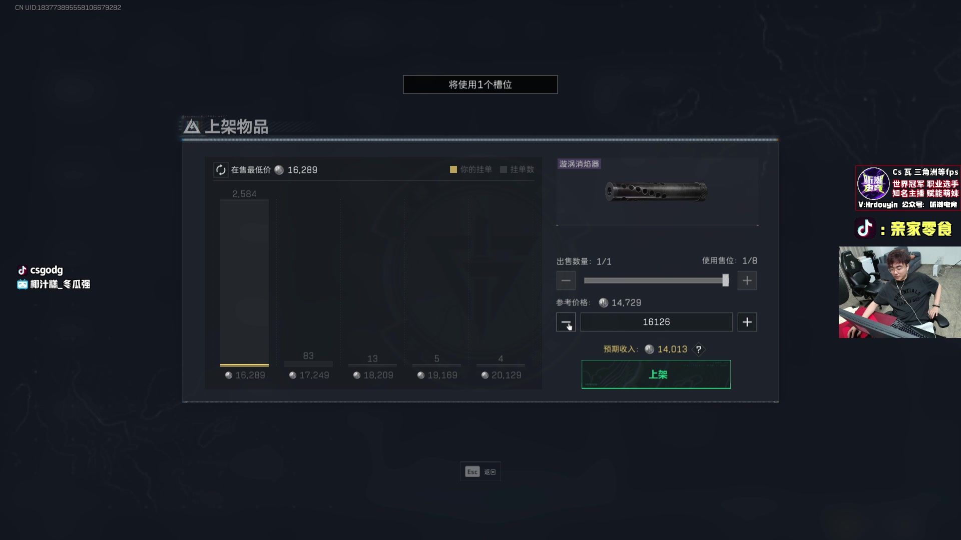 【2025-04-23 22点场】椰汁糕冬瓜强：全DY家庭地位最高的男人