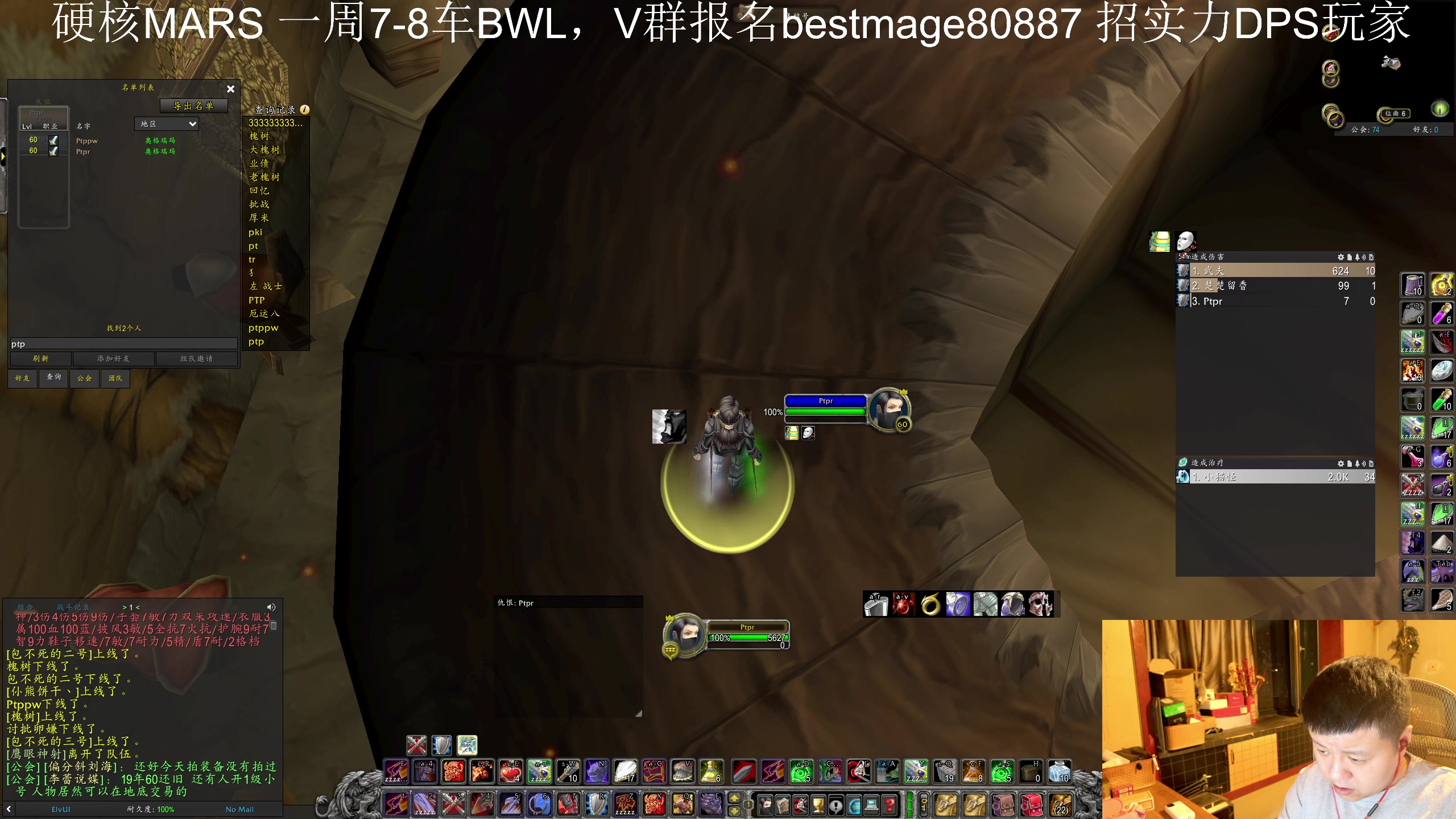 【2025-04-24 00点场】DMC葡萄鹏：硬核第十个团 尾团BWL！