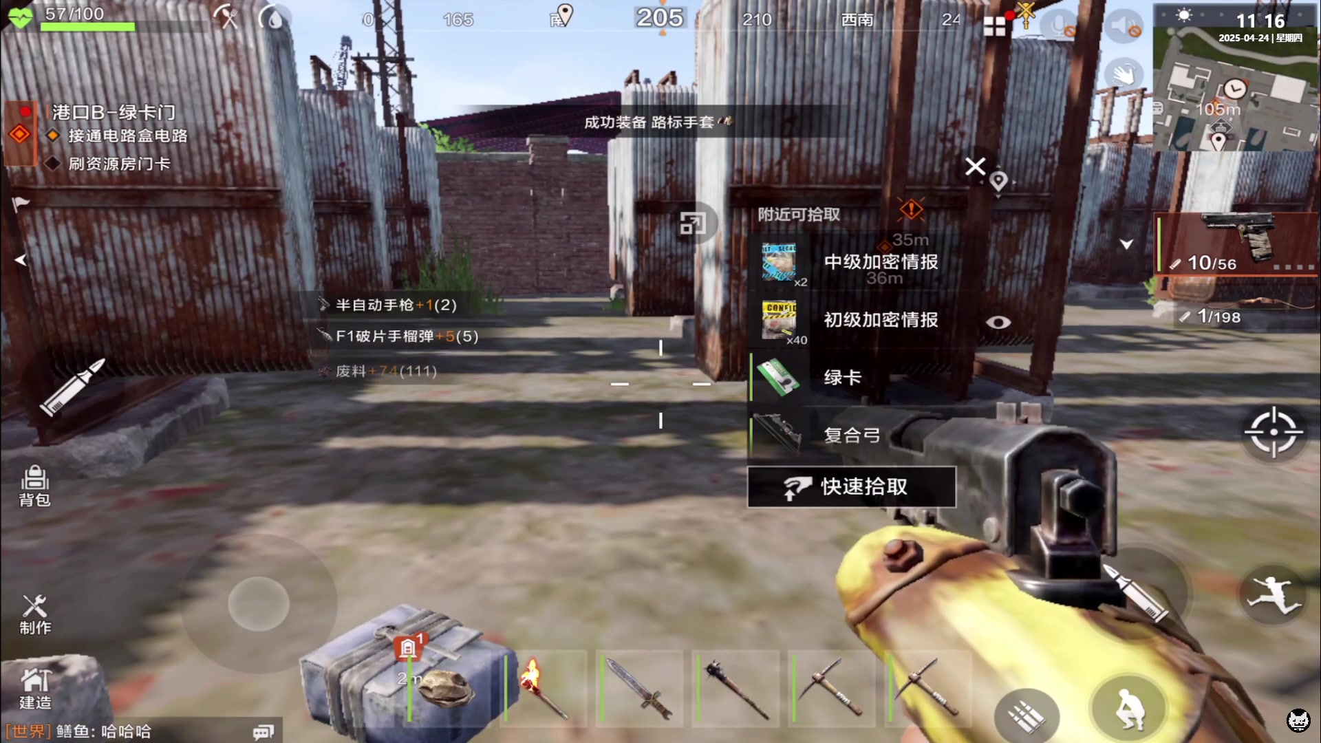 【2025-04-24 10点场】老猫CatGames：【Cat】失控进化 继续探索