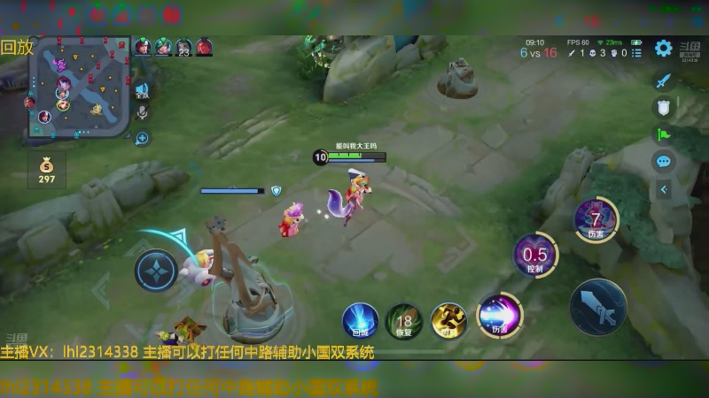 【2025-04-24 02点场】国服老狐狸：国服妲己：1点到7点都是和尚