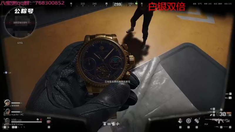 【2025-04-20 13点场】彭皮皮丶：守时勤劳劳模主播！