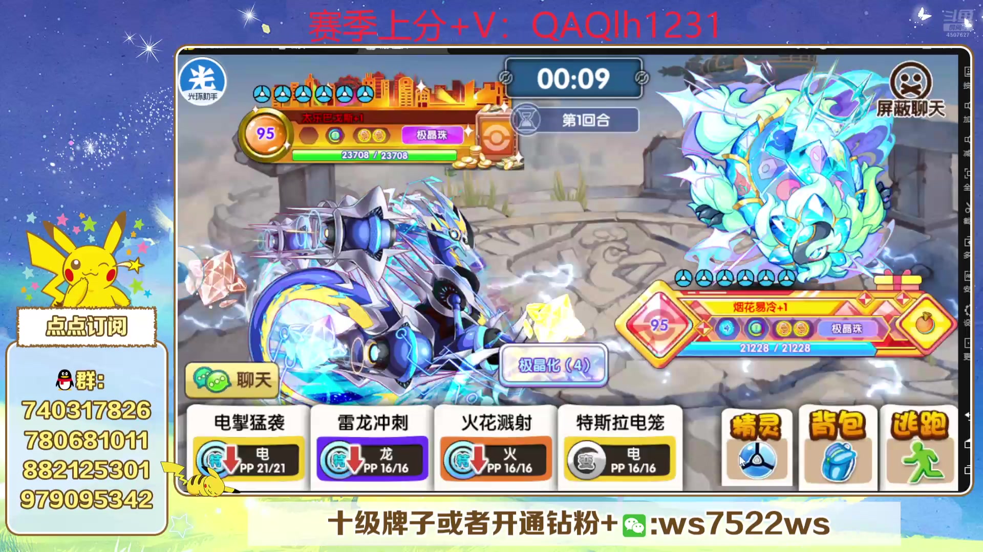 【2025-04-23 19点场】失眠君灬灬：失眠君：看看新宠