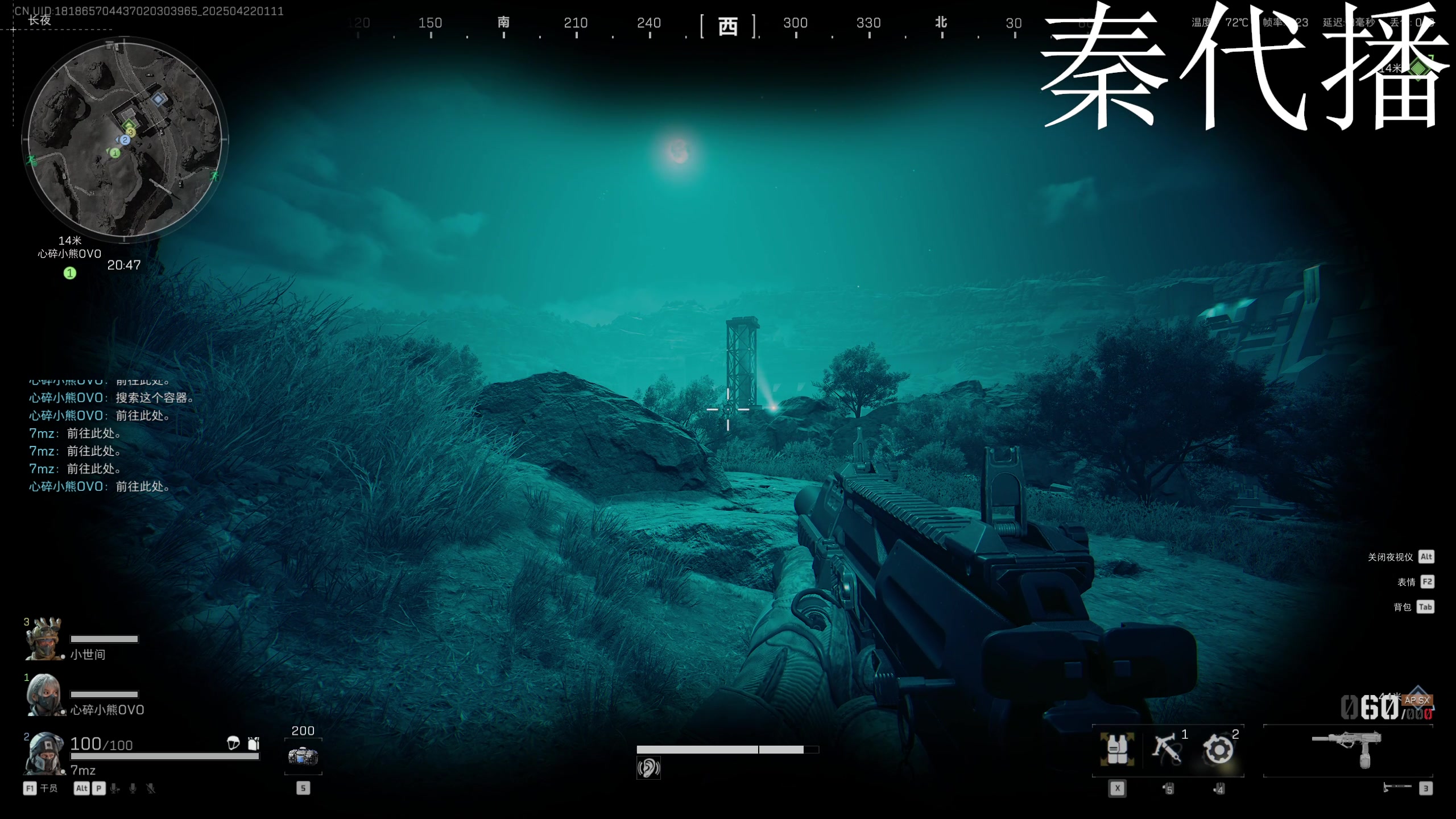 【2025-04-22 00点场】二米八阿林：林:按下开播的按钮 感恩♥