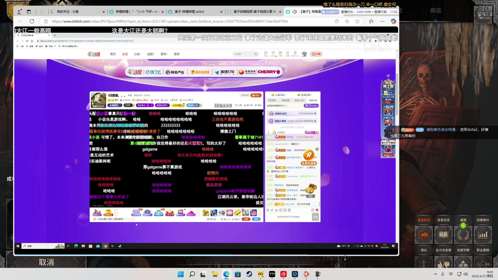 【2025-04-17 15点场】二米八阿林：林:按下开播的按钮 感恩♥