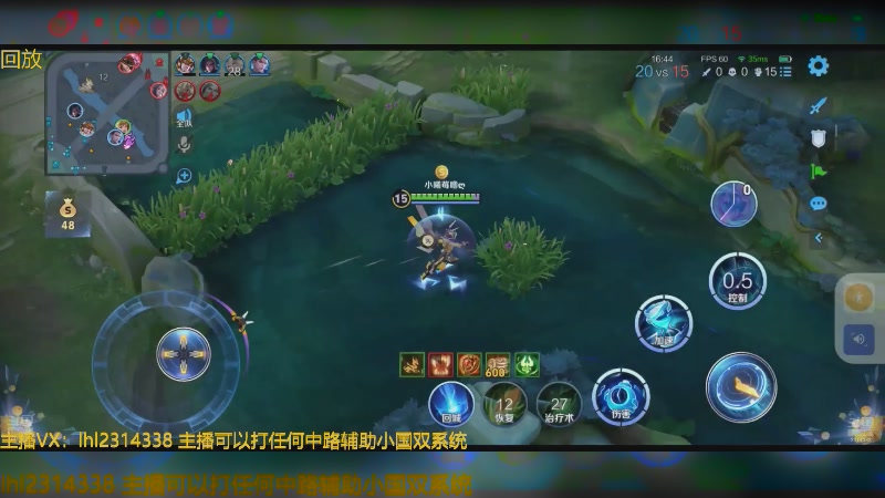 【2025-04-23 22点场】国服老狐狸：国服妲己：1点到7点都是和尚