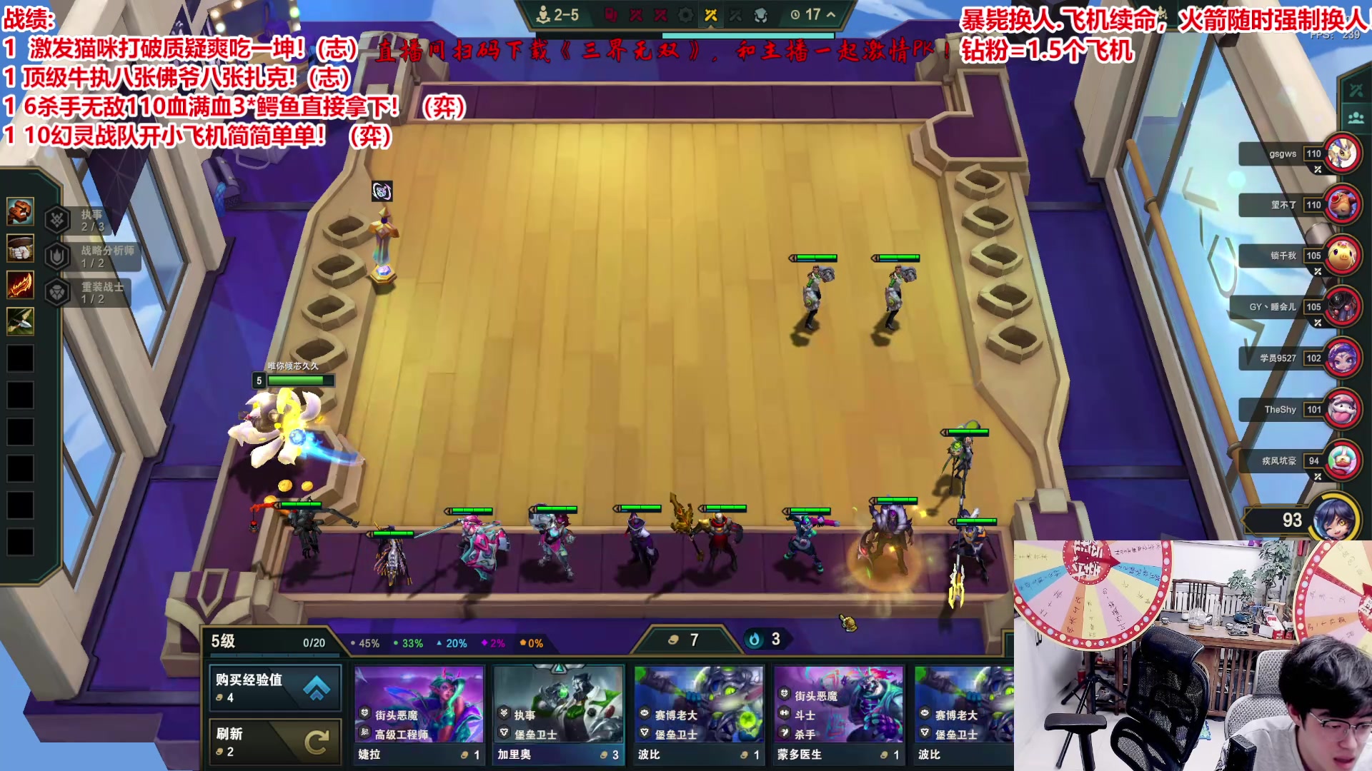【2025-04-23 23点场】山东棋王弈哥：牛执专家把把爽局！!