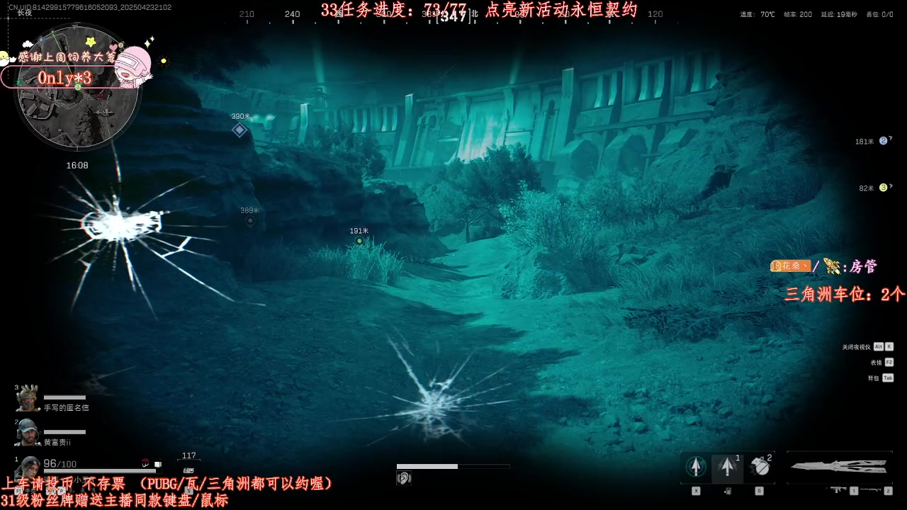 【2025-04-23 20点场】花桑ii：【花桑】回来拉 啵啵~