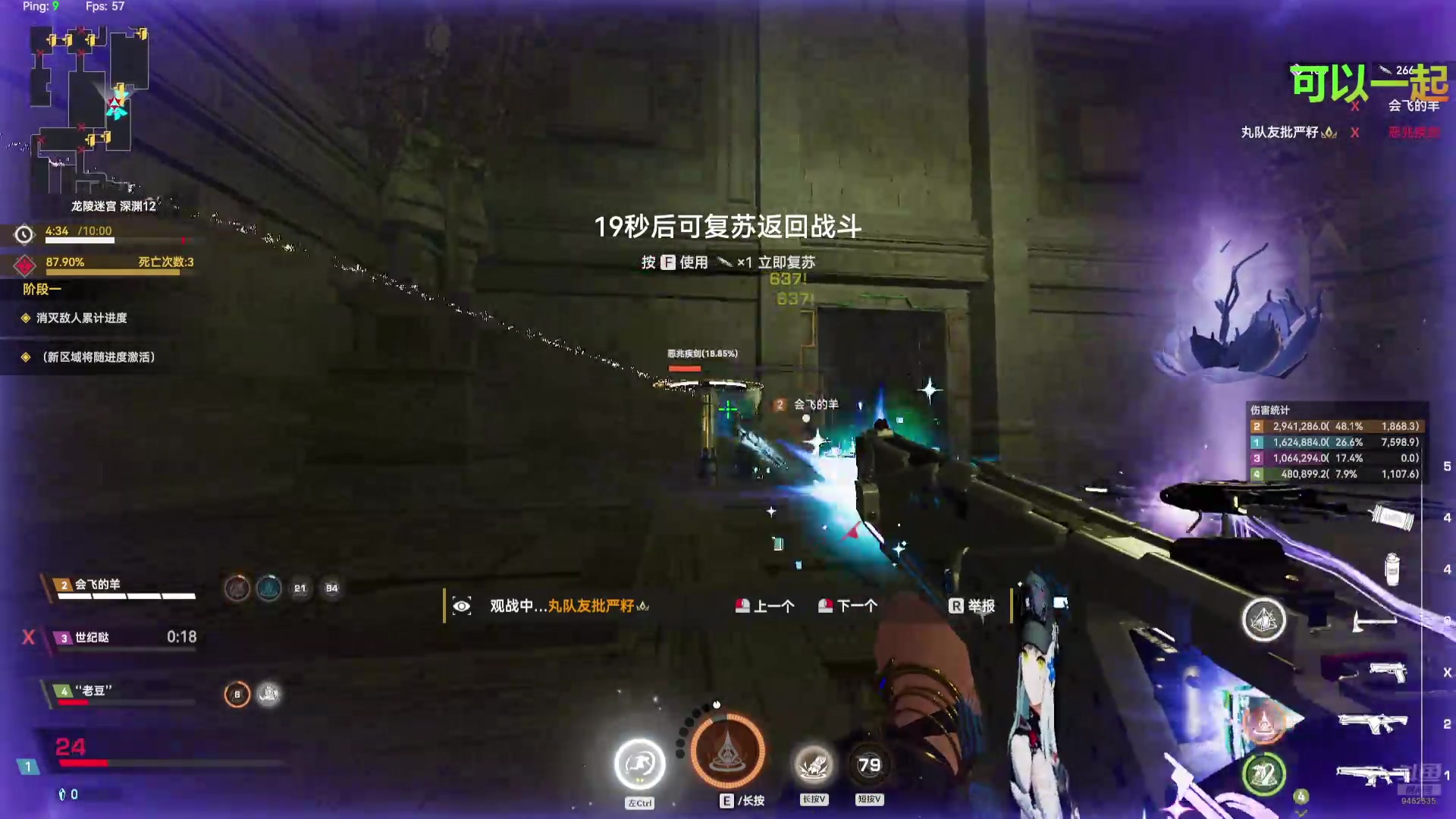 【2025-4-24 0点场】尐龍90900:生死狙击2 9462535