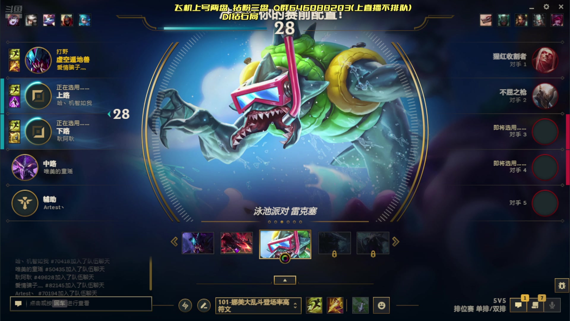 【2025-4-24 14点场】舟老师丶:舟：全能王者野王，学就上分