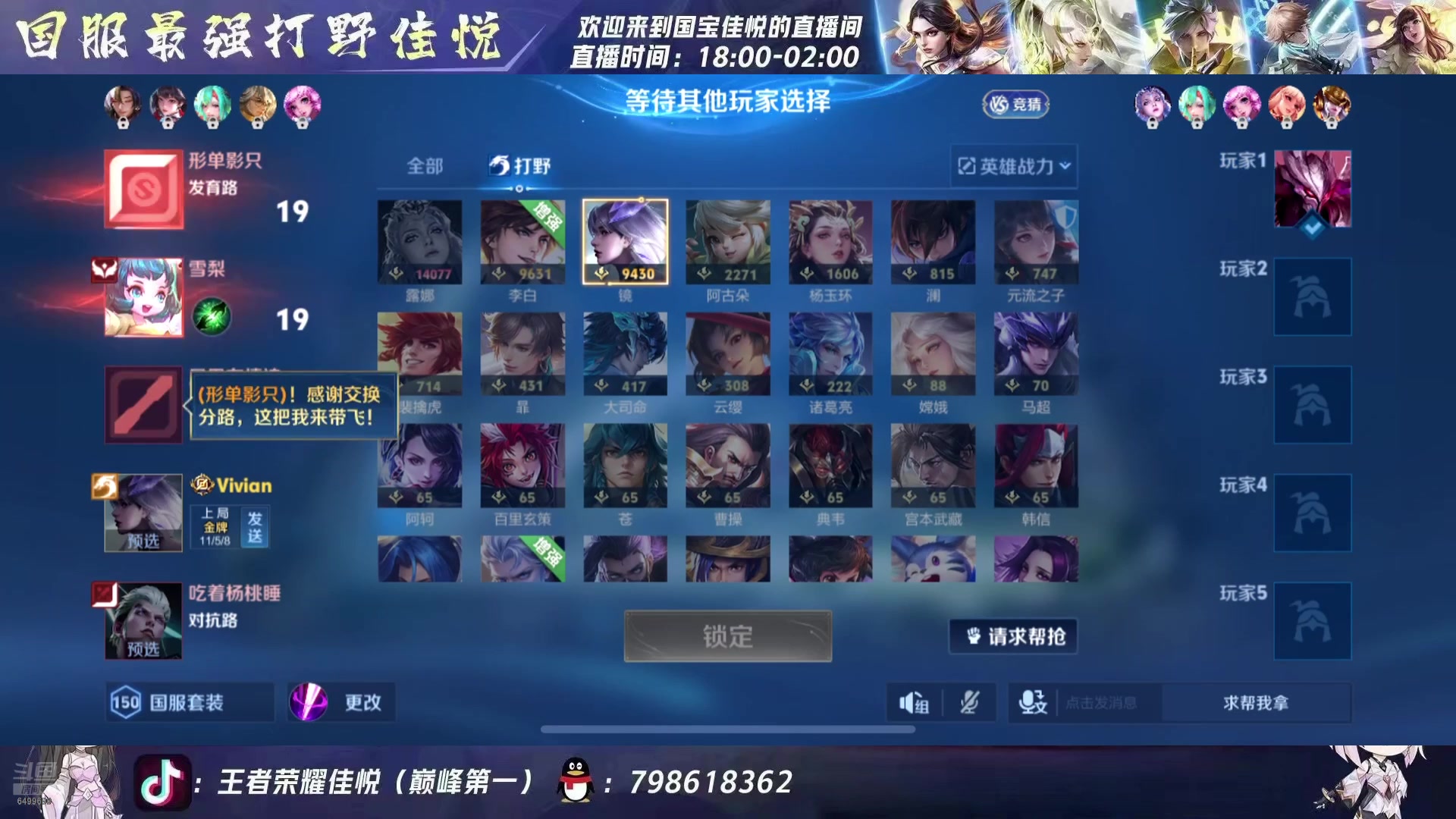 【2025-04-24 01点场】国宝佳悦：开始做牛马的一天