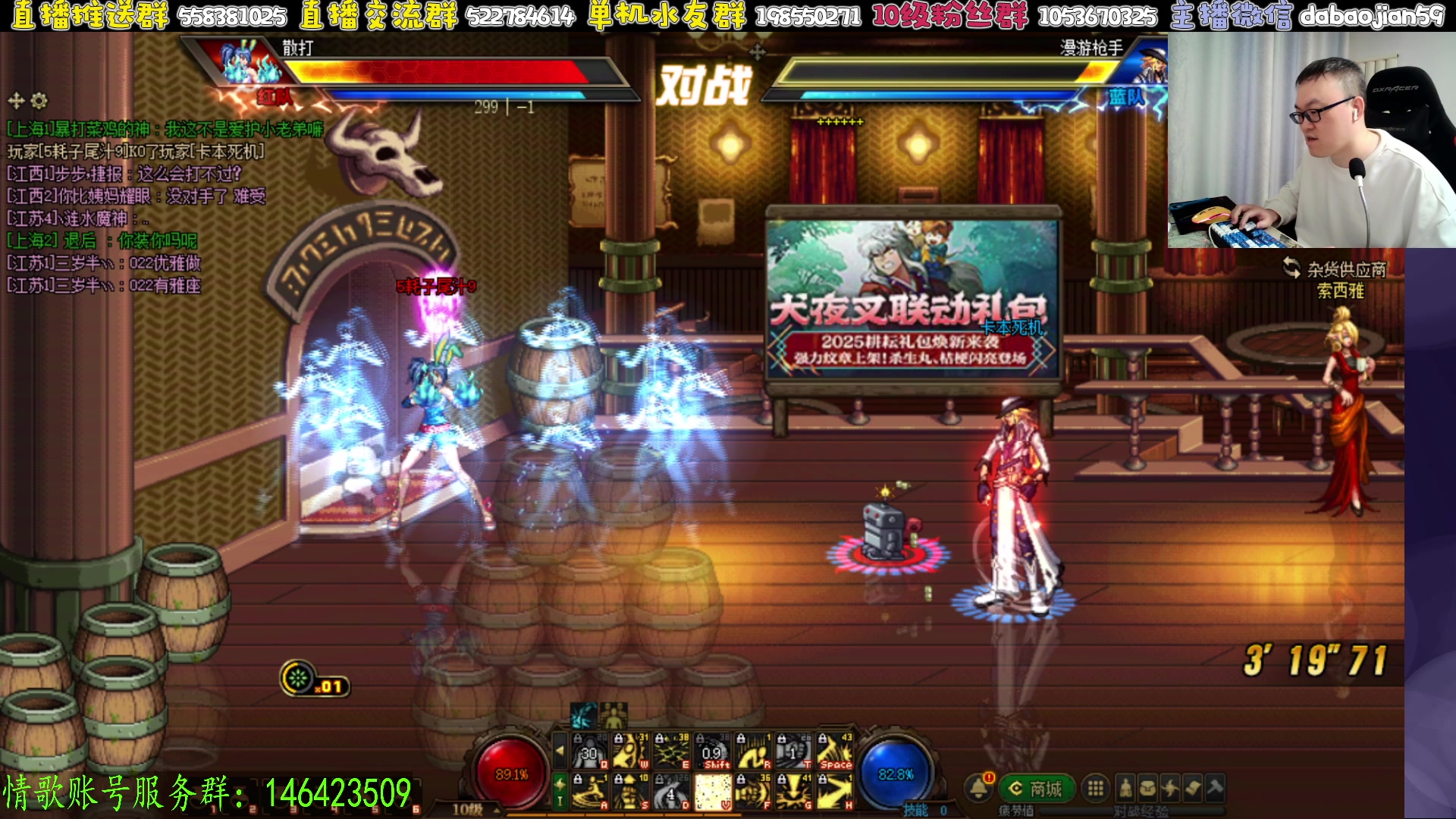【2025-04-24 19点场】武神59：8点半 点将 开整！！！！！！！！