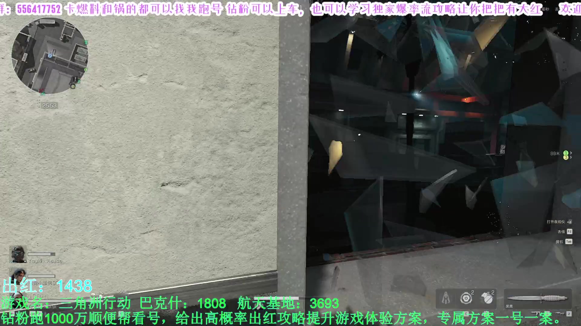 【2025-04-24 15点场】MIN锅锅：官签主播钻粉扶贫