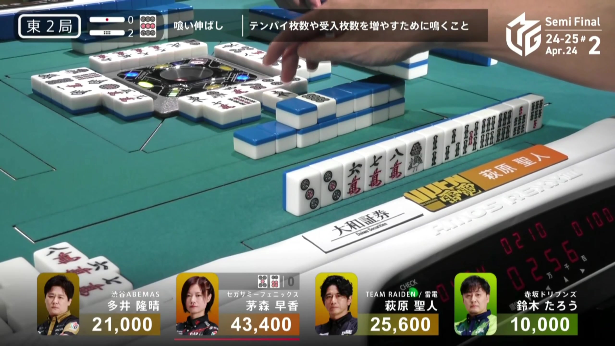 【2025-04-24 19点场】820邹倚天：晚上6点ML季后赛！！