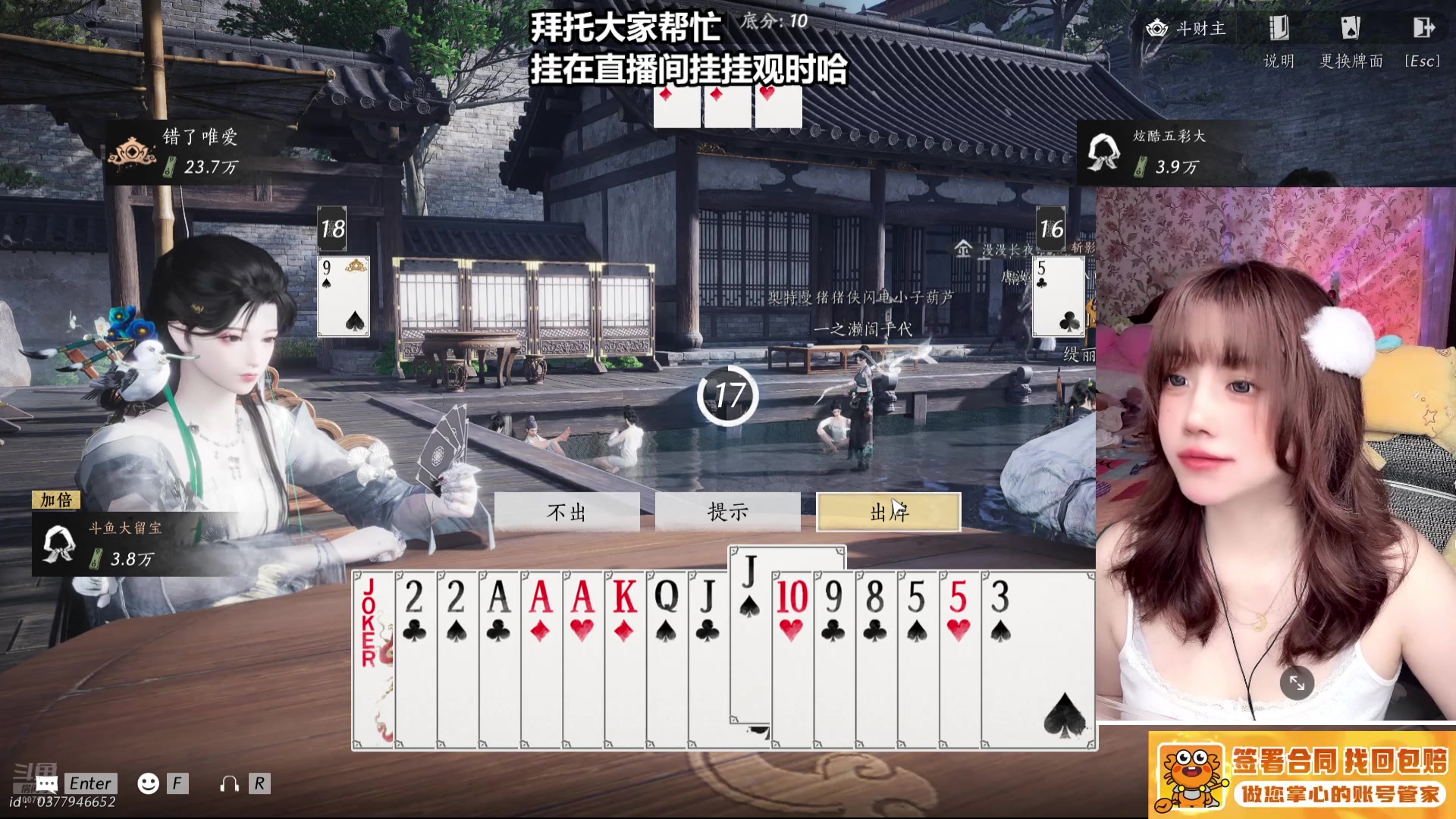 【2025-04-21 20点场】大留宝贝：❤留留❤速来