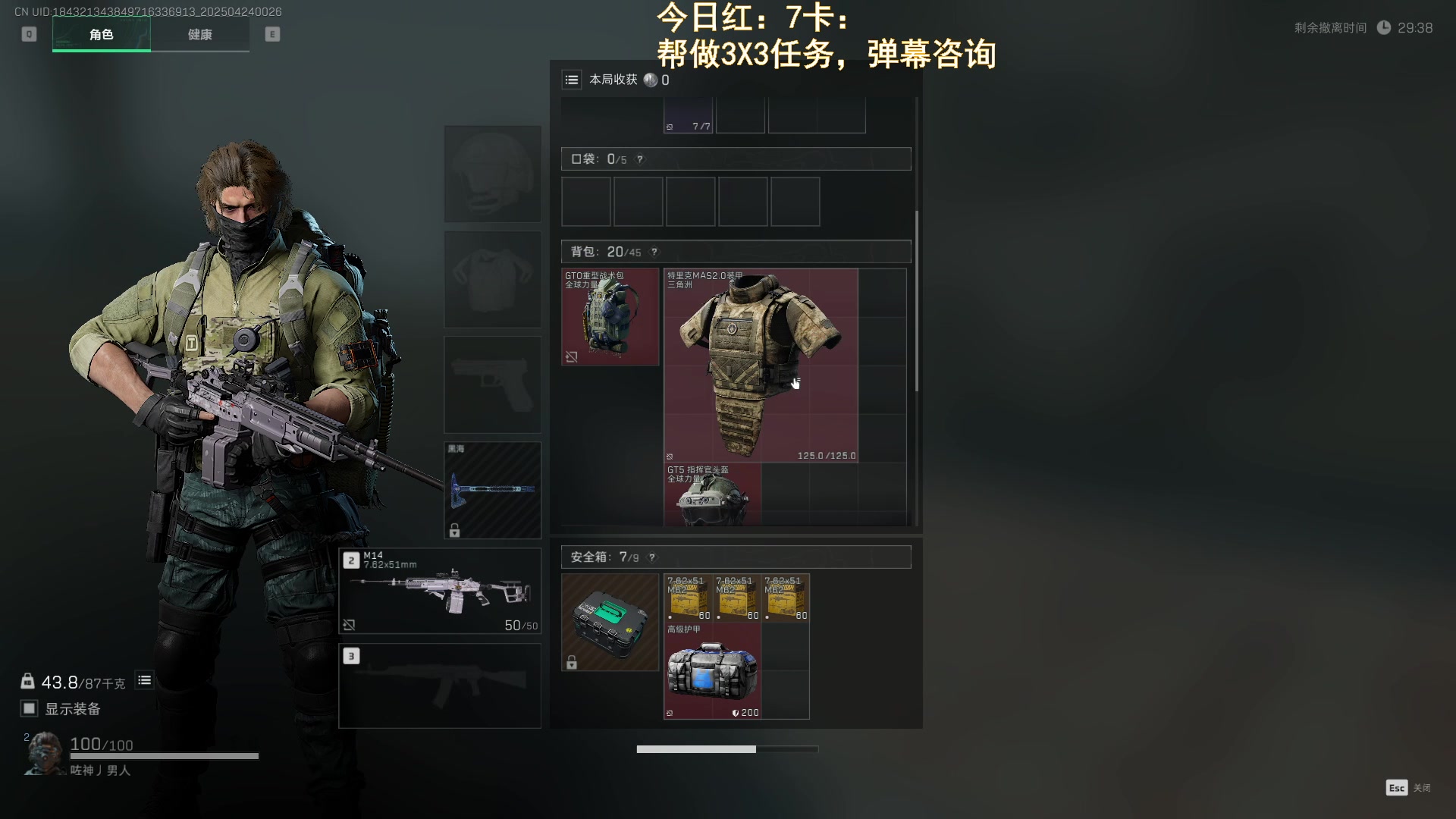 【2025-04-24 00点场】阿聪丷：【阿聪】3X3已做完