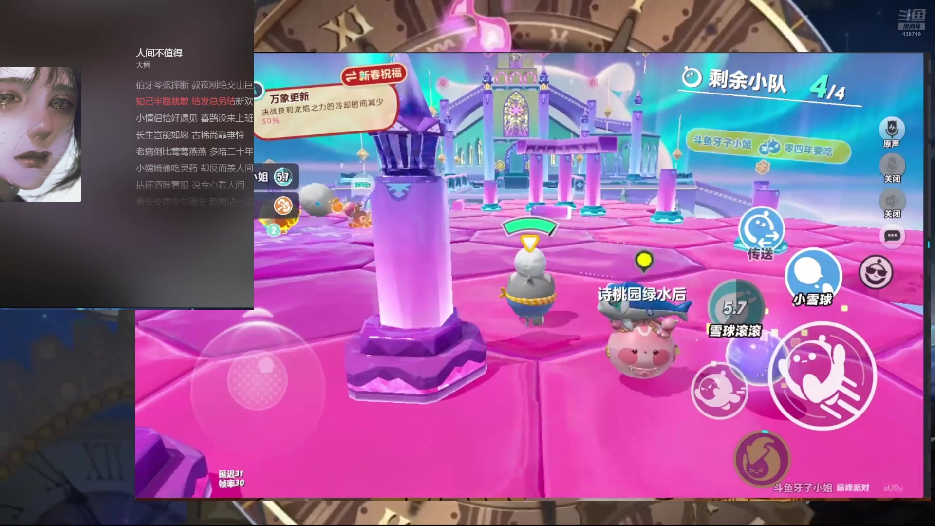 【2025-04-20 02点场】牙子小姐S：【牙】主播说的对