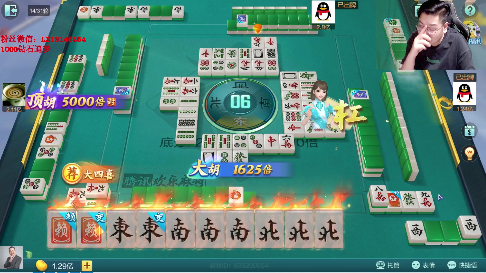 【2025-04-24 01点场】雷疯小叔：霸道雷疯：体验一个象棋疯子给你带来的快乐