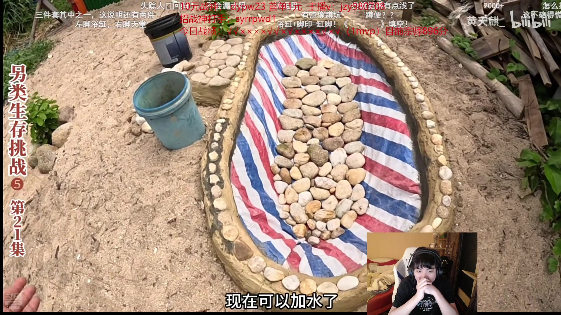 【2025-04-24 20点场】自宇666：顶级中单进来包c！