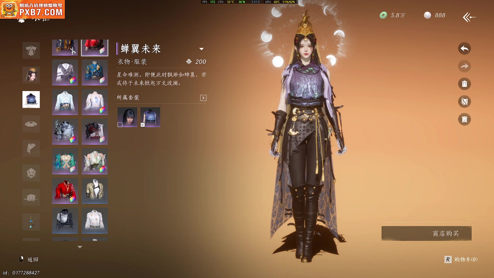 【2025-04-19 15点场】兔叽叽丫：河西代颜人✨燕云十六声