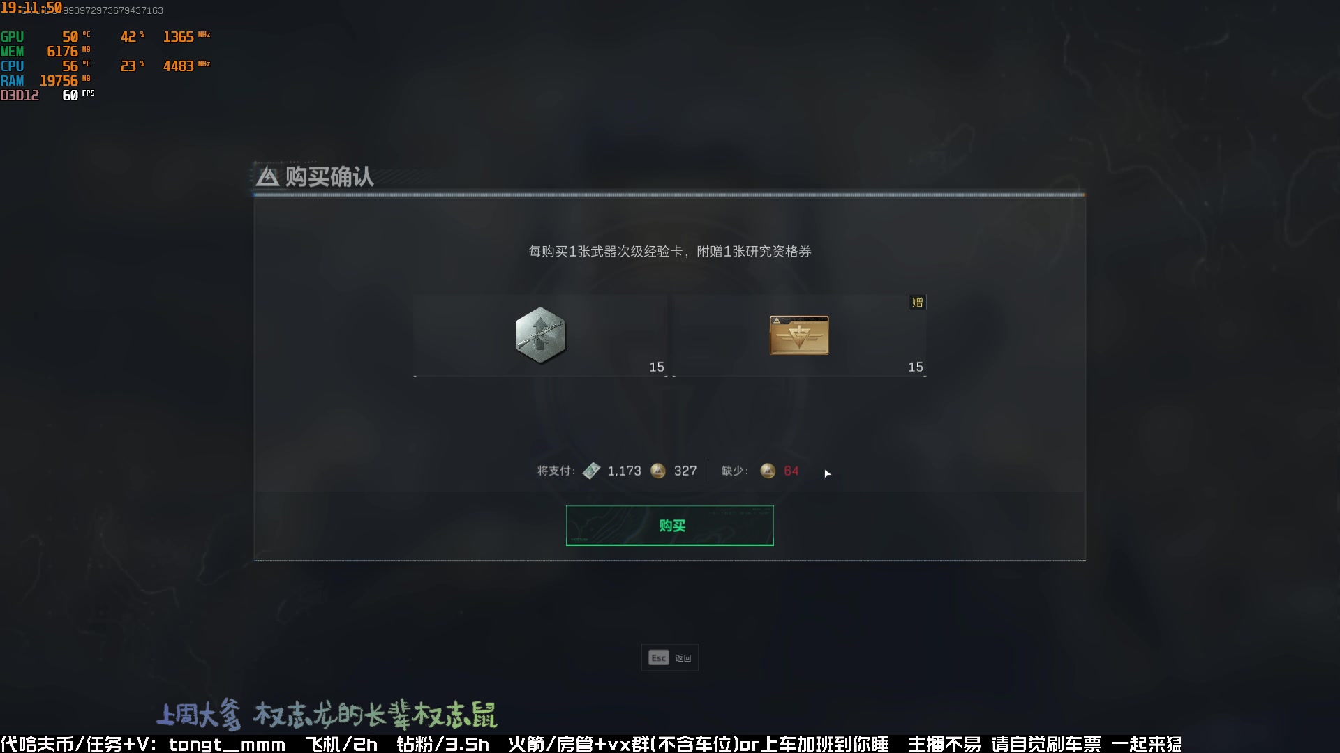 【2025-04-23 18点场】枸杞快跑i：一起来做任务吧~