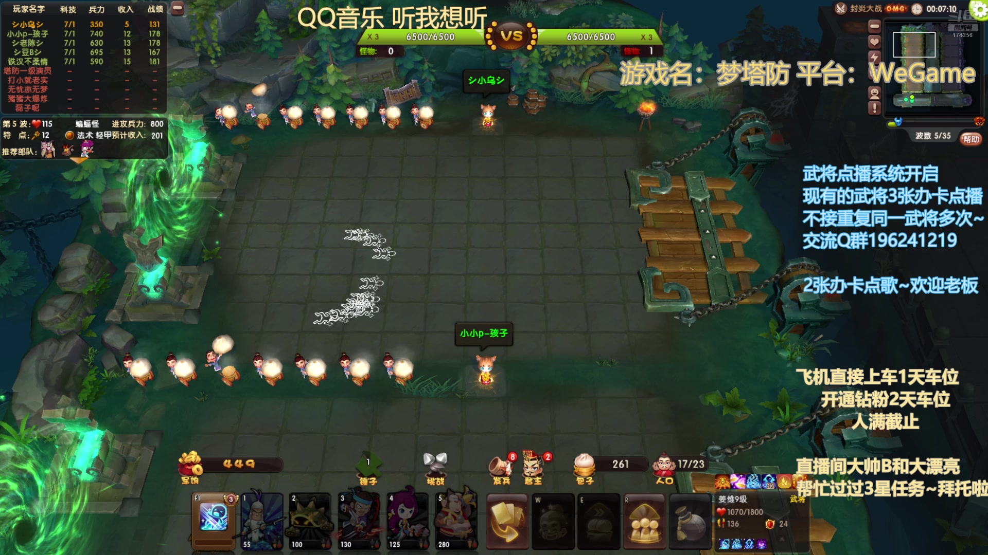 【2025-4-23 18点场】皮小乌:乌：出现吧~皮卡乌！