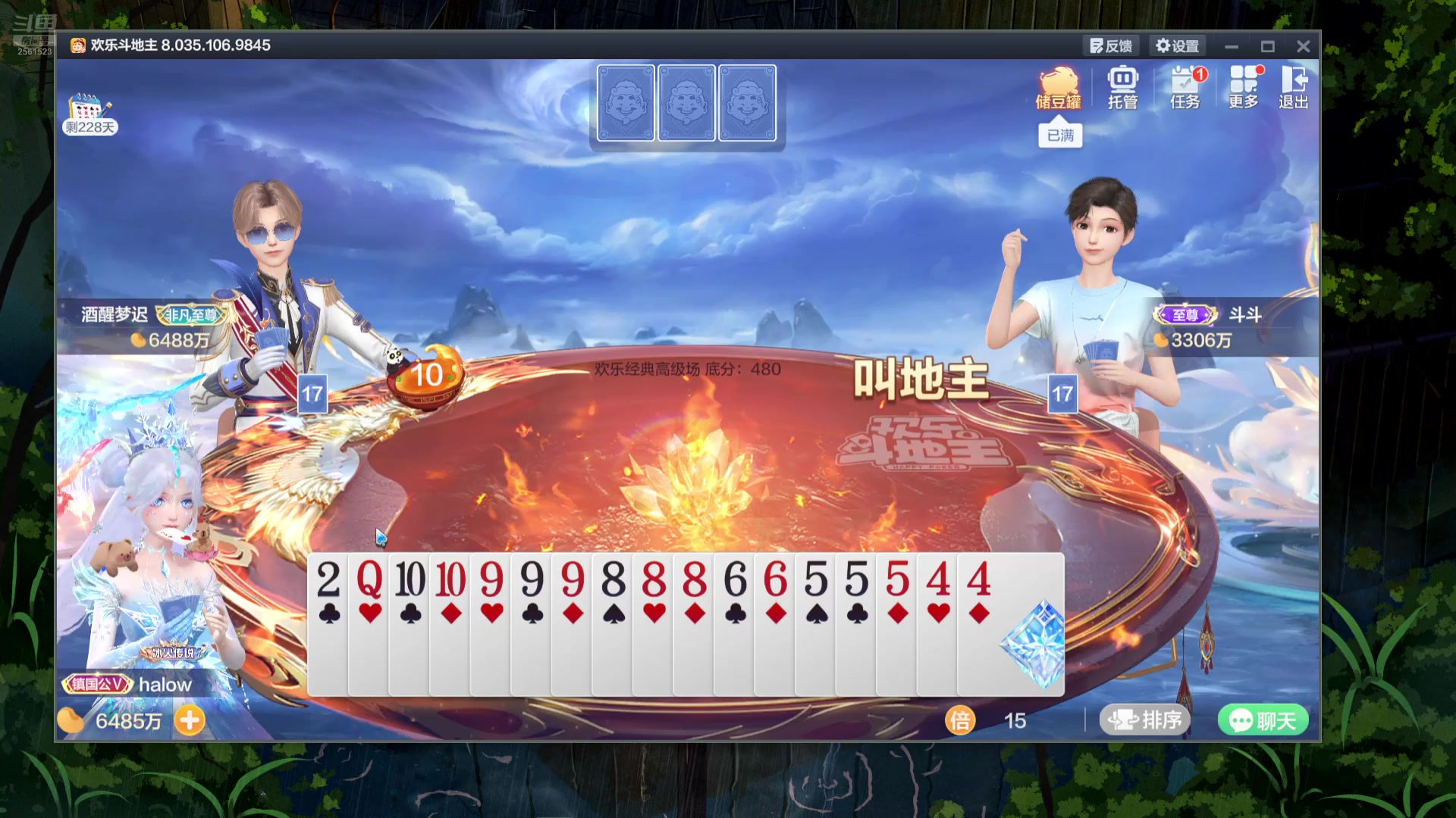 【2025-04-23 22点场】冲酱ccc：gogogo出发咯！！！