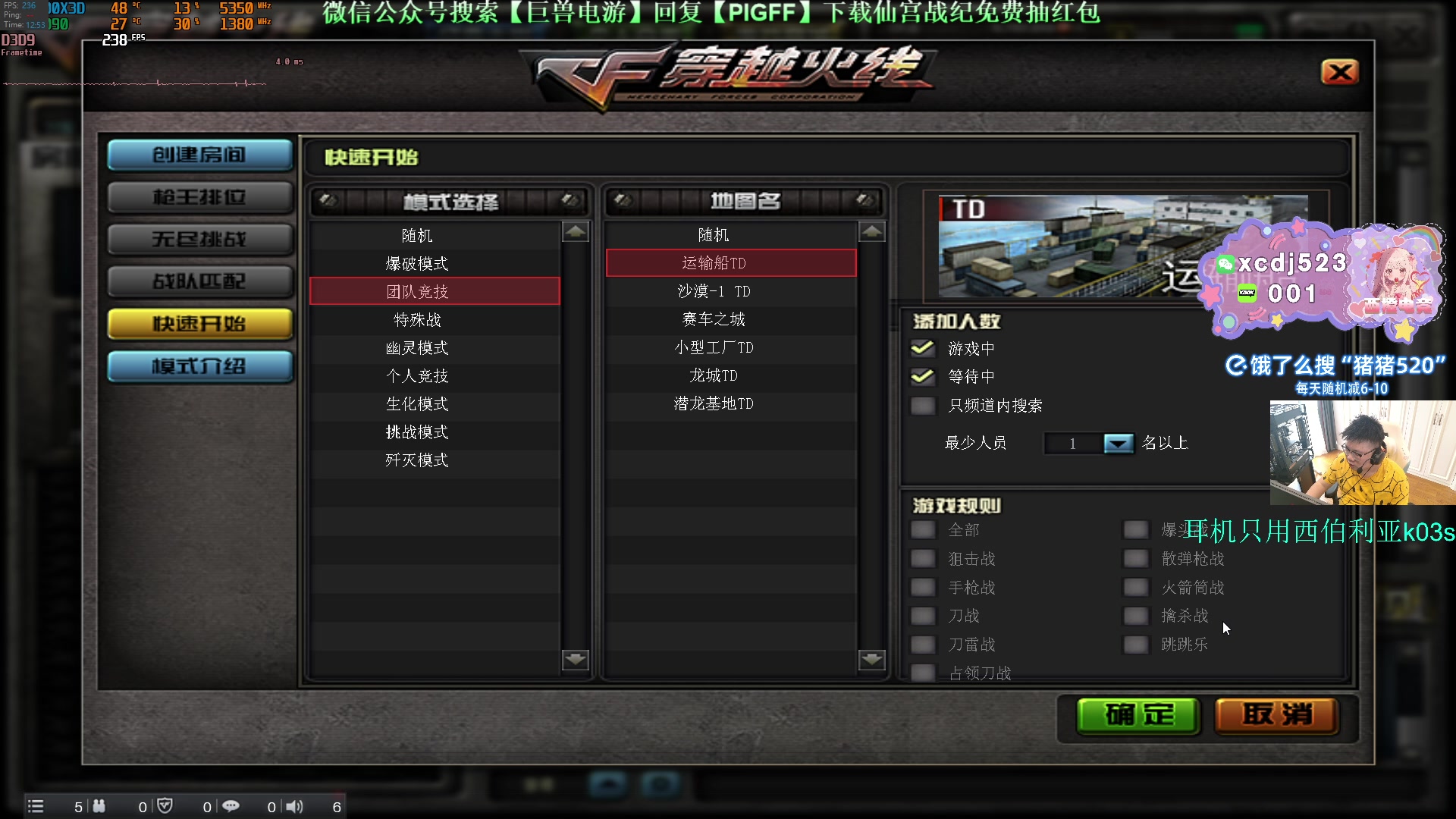 【2025-04-24 完整版】pigff：【PIGFF】晚点来